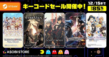 ���������꡼ No.002�Υ���ͥ������ / ��SCARLET NEXUS�פ�֥����ɥ�ޥ����� ��������åȥ�������פʤɤ��оݤˡ��Х�����ʥॳ��Steam�����Υ��������������