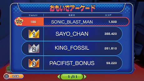 ���������꡼ No.006�Υ���ͥ������ / PS4�ǡ֥Х֥�ܥ֥� 4 �ե�� �������󤹤��εս��פ�ȯ������11��19���˷��ꡣ����饤���󥭥󥰵�ǽ���ɲä�ȯɽ