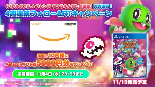 ���������꡼ No.005�Υ���ͥ������ / �֥Х֥�ܥ֥� 4 �ե�� �������󤹤��εս���ȯ�䵭ǰ��Twitter�����ڡ�����1�Ƥ�����