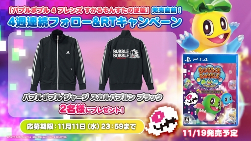 ���������꡼ No.006�Υ���ͥ������ / �֥Х֥�ܥ֥� 4 �ե�� �������󤹤��εս���ȯ�䵭ǰ��Twitter�����ڡ�����1�Ƥ�����