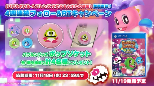 ���������꡼ No.007�Υ���ͥ������ / �֥Х֥�ܥ֥� 4 �ե�� �������󤹤��εս���ȯ�䵭ǰ��Twitter�����ڡ�����1�Ƥ�����