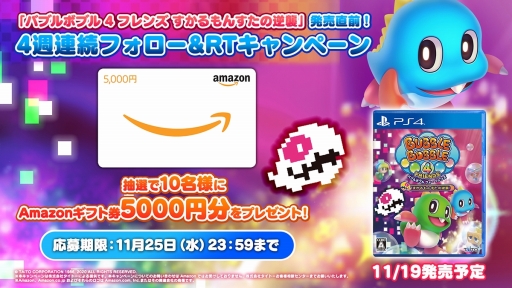 ���������꡼ No.008�Υ���ͥ������ / �֥Х֥�ܥ֥� 4 �ե�� �������󤹤��εս���ȯ�䵭ǰ��Twitter�����ڡ�����1�Ƥ�����