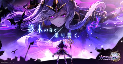 画像ギャラリー No.002のサムネイル画像 / ターン制バトルRPG「メガミヒストリア」が年内に配信決定