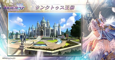 画像ギャラリー No.002のサムネイル画像 / 「メガミヒストリア」,バックグランドストーリーなどが公開に