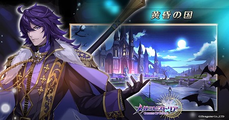 画像ギャラリー No.003のサムネイル画像 / 「メガミヒストリア」,バックグランドストーリーなどが公開に