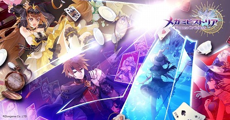 画像ギャラリー No.004のサムネイル画像 / 「メガミヒストリア」,バックグランドストーリーなどが公開に