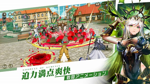 画像ギャラリー No.002のサムネイル画像 / 「メガミヒストリア」の配信がスタート。10連召喚分の運命のタロットがもらえる