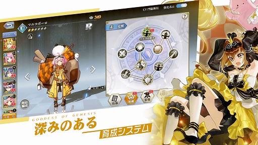 画像ギャラリー No.005のサムネイル画像 / 「メガミヒストリア」の配信がスタート。10連召喚分の運命のタロットがもらえる