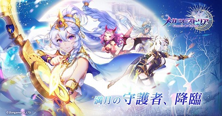 ���������꡼ No.001�Υ���ͥ������ / �֥ᥬ�ߥҥ��ȥꥢ�ס�������SSR�����Υ���ƥߥ����о�