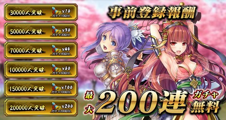 ���������꡼ No.002�Υ���ͥ������ / �ֻ������ɱ�פ���ã���о줹�뿷��SRPG�֤Ȥ��᤭�����ͥ�륬���륺�פλ�����Ͽ���դ���������