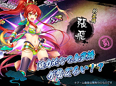 ���������꡼ No.006�Υ���ͥ������ / �ֻ������ɱ�פ���ã���о줹�뿷��SRPG�֤Ȥ��᤭�����ͥ�륬���륺�פλ�����Ͽ���դ���������