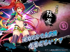 ���������꡼ No.008�Υ���ͥ������ / ����֥饦��SRPG�֤Ȥ��᤭�����ͥ�륬���륺�פ�������꡼������꡼����ǰ�������ޤ��ޤʥ��٥�Ȥ䥭���ڡ����»���