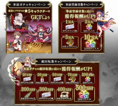 ���������꡼ No.006�Υ���ͥ������ / ����֥饦��������ֵ���������פλ�����Ͽ���դ��������ϡ����֤λߤޤä���������Ρȵ���ɤ��臘�ե��󥿥���RPG