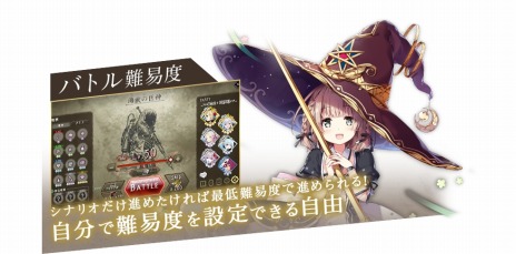 ���������꡼ No.009�Υ���ͥ������ / ����֥饦��������ֵ���������פλ�����Ͽ���դ��������ϡ����֤λߤޤä���������Ρȵ���ɤ��臘�ե��󥿥���RPG