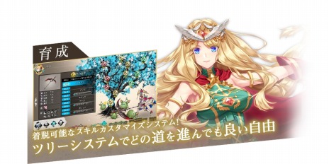 ���������꡼ No.011�Υ���ͥ������ / ����֥饦��������ֵ���������פλ�����Ͽ���դ��������ϡ����֤λߤޤä���������Ρȵ���ɤ��臘�ե��󥿥���RPG