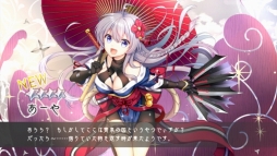 画像ギャラリー No.015のサムネイル画像 / 「巨神と誓女」を先行プレイ。プレイヤーが考察して作り上げる物語,モノクロームの世界とカラフルな少女のビジュアルが魅力のブラウザ用RPG