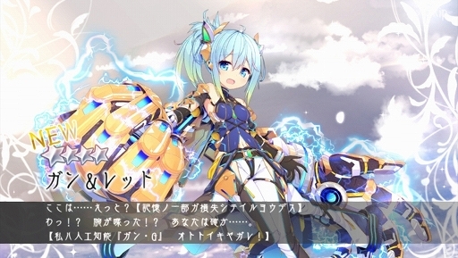 画像ギャラリー No.016のサムネイル画像 / 「巨神と誓女」を先行プレイ。プレイヤーが考察して作り上げる物語,モノクロームの世界とカラフルな少女のビジュアルが魅力のブラウザ用RPG