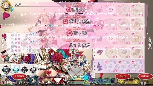 画像ギャラリー No.018のサムネイル画像 / 「巨神と誓女」を先行プレイ。プレイヤーが考察して作り上げる物語,モノクロームの世界とカラフルな少女のビジュアルが魅力のブラウザ用RPG