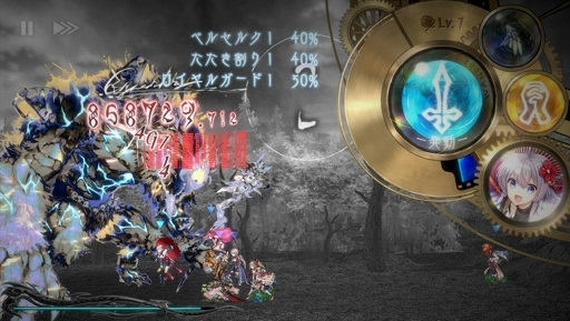 画像ギャラリー No.021のサムネイル画像 / 「巨神と誓女」を先行プレイ。プレイヤーが考察して作り上げる物語,モノクロームの世界とカラフルな少女のビジュアルが魅力のブラウザ用RPG