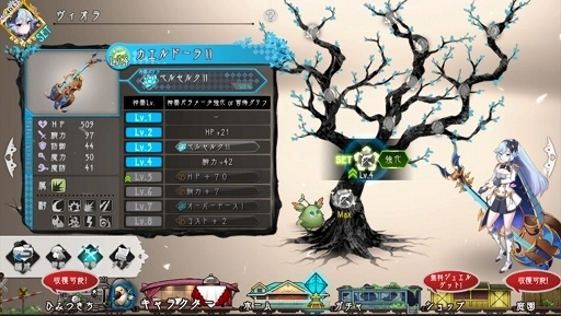 画像ギャラリー No.026のサムネイル画像 / 「巨神と誓女」を先行プレイ。プレイヤーが考察して作り上げる物語,モノクロームの世界とカラフルな少女のビジュアルが魅力のブラウザ用RPG