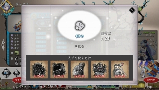 画像ギャラリー No.027のサムネイル画像 / 「巨神と誓女」を先行プレイ。プレイヤーが考察して作り上げる物語,モノクロームの世界とカラフルな少女のビジュアルが魅力のブラウザ用RPG