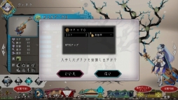 画像ギャラリー No.028のサムネイル画像 / 「巨神と誓女」を先行プレイ。プレイヤーが考察して作り上げる物語,モノクロームの世界とカラフルな少女のビジュアルが魅力のブラウザ用RPG