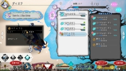 画像ギャラリー No.029のサムネイル画像 / 「巨神と誓女」を先行プレイ。プレイヤーが考察して作り上げる物語,モノクロームの世界とカラフルな少女のビジュアルが魅力のブラウザ用RPG