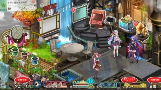 画像ギャラリー No.032のサムネイル画像 / 「巨神と誓女」を先行プレイ。プレイヤーが考察して作り上げる物語,モノクロームの世界とカラフルな少女のビジュアルが魅力のブラウザ用RPG