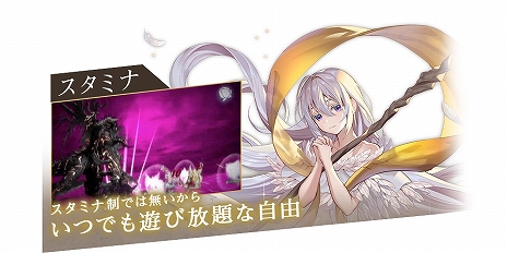 画像ギャラリー No.004のサムネイル画像 / 新作ブラウザゲーム「巨神と誓女」の正式サービスがDMM GAMESで開始。最大6000ジュエルがもらえるキャンペーンが実施中