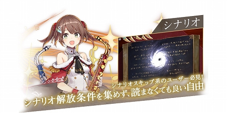 画像ギャラリー No.006のサムネイル画像 / 新作ブラウザゲーム「巨神と誓女」の正式サービスがDMM GAMESで開始。最大6000ジュエルがもらえるキャンペーンが実施中