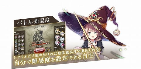 画像ギャラリー No.007のサムネイル画像 / 新作ブラウザゲーム「巨神と誓女」の正式サービスがDMM GAMESで開始。最大6000ジュエルがもらえるキャンペーンが実施中