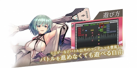 画像ギャラリー No.008のサムネイル画像 / 新作ブラウザゲーム「巨神と誓女」の正式サービスがDMM GAMESで開始。最大6000ジュエルがもらえるキャンペーンが実施中