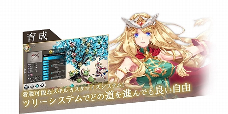 画像ギャラリー No.009のサムネイル画像 / 新作ブラウザゲーム「巨神と誓女」の正式サービスがDMM GAMESで開始。最大6000ジュエルがもらえるキャンペーンが実施中