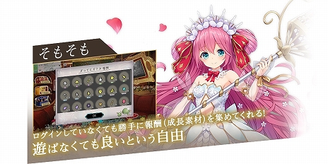 画像ギャラリー No.010のサムネイル画像 / 新作ブラウザゲーム「巨神と誓女」の正式サービスがDMM GAMESで開始。最大6000ジュエルがもらえるキャンペーンが実施中