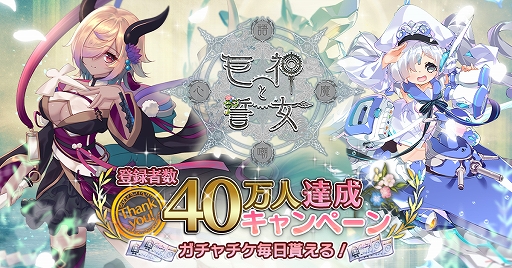 ���������꡼ No.001�Υ���ͥ������ / �ֵ���������ס���Ͽ�Կ�40����ã����ǰ���ƺ���10Ϣʬ�Υ���������åȤ������Ǥ��륭���ڡ���򳫺�