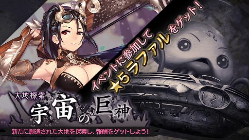 ���������꡼ No.003�Υ���ͥ������ / �ֵ���������ס���Ͽ�Կ�40����ã����ǰ���ƺ���10Ϣʬ�Υ���������åȤ������Ǥ��륭���ڡ���򳫺�