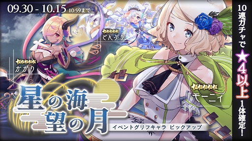 ���������꡼ No.005�Υ���ͥ������ / �ֵ���������ס���Ͽ�Կ�40����ã����ǰ���ƺ���10Ϣʬ�Υ���������åȤ������Ǥ��륭���ڡ���򳫺�