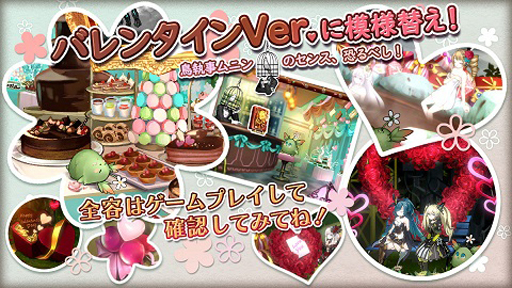 画像ギャラリー No.007のサムネイル画像 / 「巨神と誓女」でバレンタインキャンペーンが開催。「★5 ビューティ」の獲得チャンス