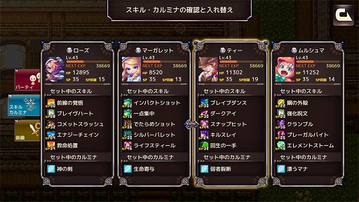 ꡼ No.003Υͥ / ̮õ륹ޥ۸RPG֥ꥹ륪פ꡼