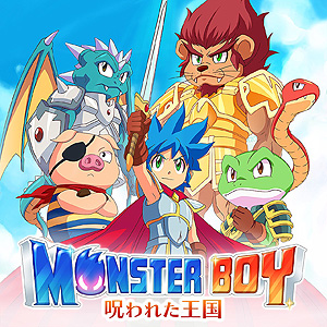 ���������꡼ No.002�Υ���ͥ������ / �֥�󥹥����ܡ��� ����줿����פ�PS4��Switch�����ѥå�������8��6��ȯ��ء�PS4����DL�Ǥ��о�