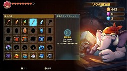 画像ギャラリー No.007のサムネイル画像 / あみあみ限定特典付きの「モンスターボーイ 呪われた王国」が予約受付中