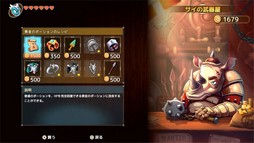 画像ギャラリー No.009のサムネイル画像 / あみあみ限定特典付きの「モンスターボーイ 呪われた王国」が予約受付中