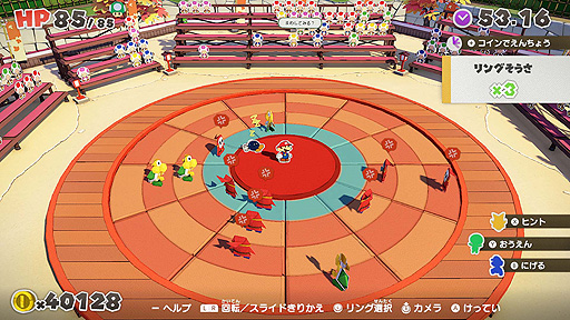 ꡼ No.015 | 2ָȯȤʤSwitch֥ڡѡޥꥪꥬߥ󥰡סƥCM֥ꥬߤˤʤʤӡפWeb CM֥ȡ꡼ӡפ