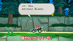 ���������꡼ No.003�Υ���ͥ������ / �֥ڡ��ѡ��ޥꥪ�����ꥬ�ߥ��󥰡פ��𤳤�2�ͤ��ץ쥤����ǿ�����������