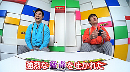 ���������꡼ No.005�Υ���ͥ������ / �֥ڡ��ѡ��ޥꥪ�����ꥬ�ߥ��󥰡פ��𤳤�2�ͤ��ץ쥤����ǿ�����������