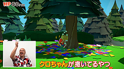 ���������꡼ No.007�Υ���ͥ������ / �֥ڡ��ѡ��ޥꥪ�����ꥬ�ߥ��󥰡פ��𤳤�2�ͤ��ץ쥤����ǿ�����������