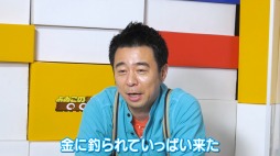 画像ギャラリー No.004のサムネイル画像 / 「よゐこのペーパーマリオでオリガミ生活」の後編が公開。有野さんが360°バトルに挑戦