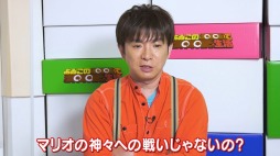 画像ギャラリー No.005のサムネイル画像 / 「よゐこのペーパーマリオでオリガミ生活」の後編が公開。有野さんが360°バトルに挑戦