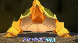 画像ギャラリー No.006のサムネイル画像 / 「よゐこのペーパーマリオでオリガミ生活」の後編が公開。有野さんが360°バトルに挑戦