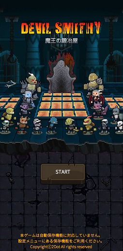 ���������꡼ No.001�Υ���ͥ������ / ���ι����򷫤��֤����Ⲧ�������ؤ�Ƴ������Android����RPG���Ⲧ�����결�פ�Ҳ𤹤�֡ʤۤܡ��������ޥۥ������̿���2300��